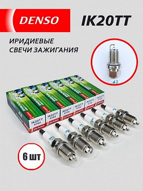 картинка Свечи зажигания. IK20TT*6. Комплект 6шт.