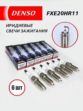 картинка Свечи зажигания. FXE20HR11*6. Комплект 6шт.
