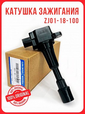 картинка Катушка зажигания. ZJ01-18-100. Mazda