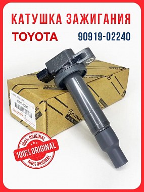 картинка Катушка зажигания. 90919-02240. Для Toyota. Scion
