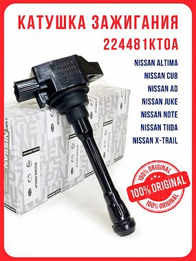 картинка Катушка зажигания. 22448-1КT0A. Для Nissan