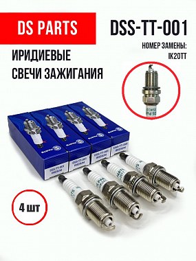 картинка Свечи зажигания. DSS-TT-001. DS Parts. Комплект 4шт.