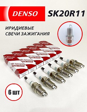 картинка Свечи зажигания. 90919-01210*6. SK20R11