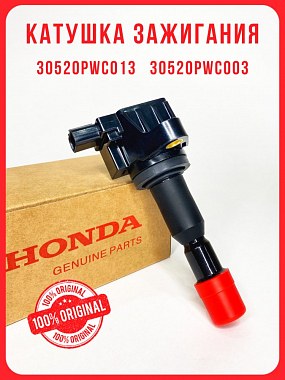 картинка Катушка зажигания. 30520-PWC-003. Honda